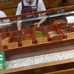 やげん堀 七味唐辛子本舗 新仲見世本店的實拍圖