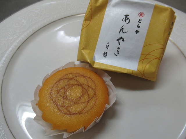 recommendations image for とらや 日本橋店