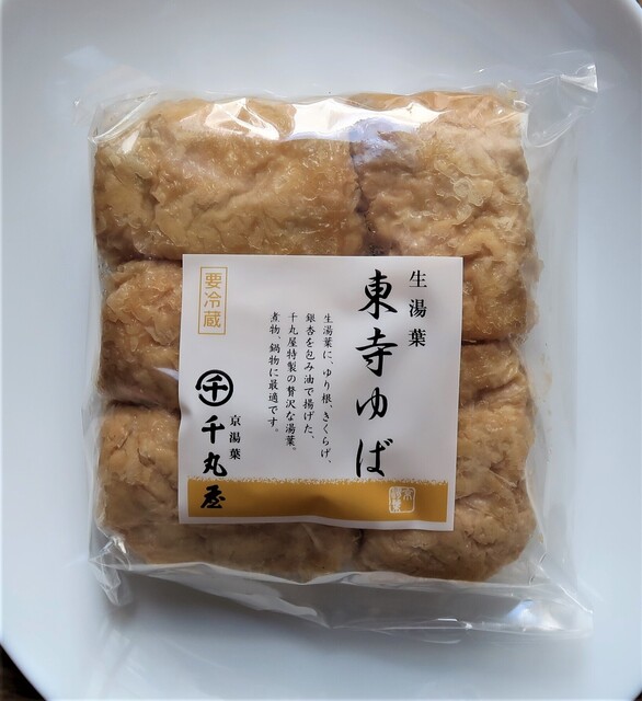 千丸屋 本店的實拍高清圖