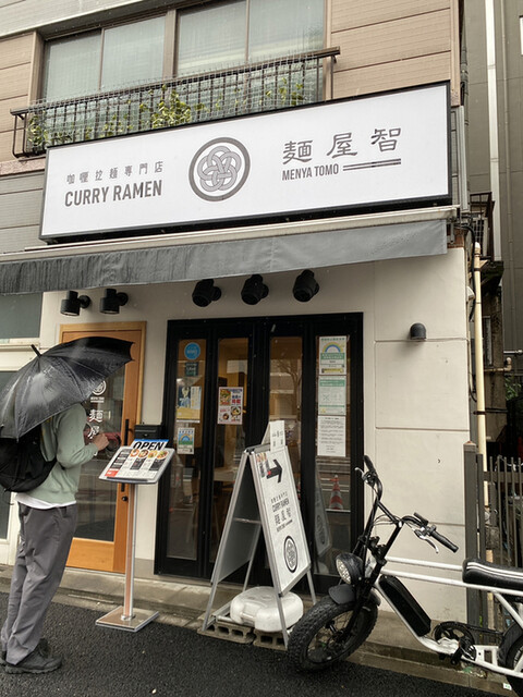 recommendations image for 麺屋 智