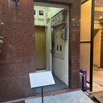 recommendations for 鮨 のべつ