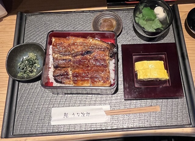 うな次郎的实拍高清图