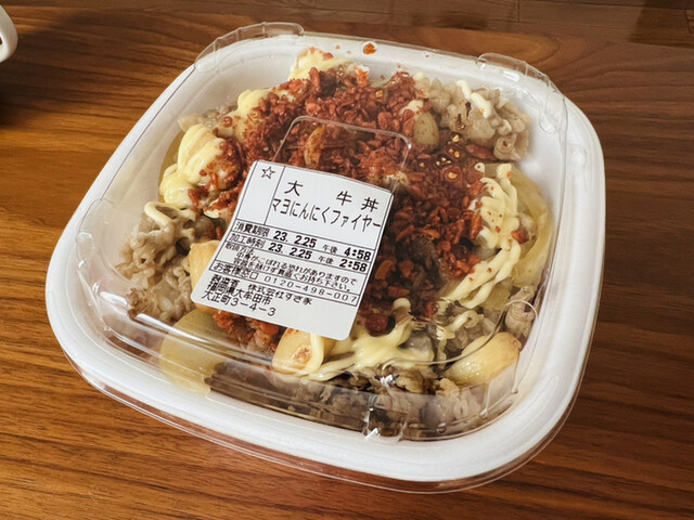 すき家 389号大牟田店的實拍高清圖