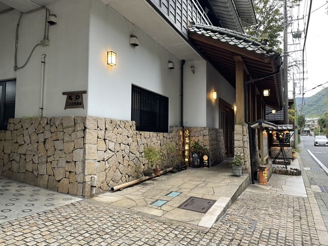 recommendations image for 箱根 花紋