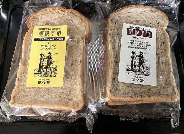進々堂 JR京都駅前店的實拍高清圖
