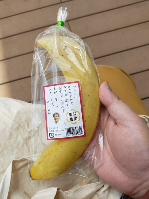 成城石井 アトレ四谷店的實拍高清圖