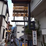 recommendations for おくたまの味 むらキ