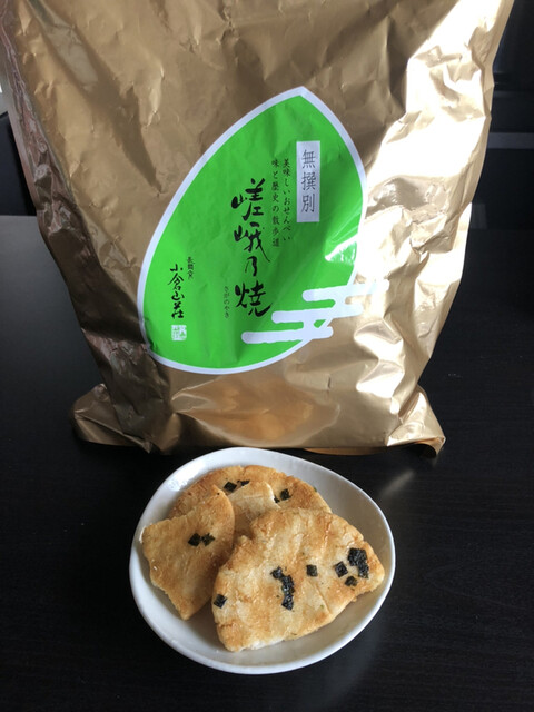 小倉山荘 梅田大丸店的實拍高清圖