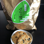 小倉山荘 梅田大丸店的實拍圖