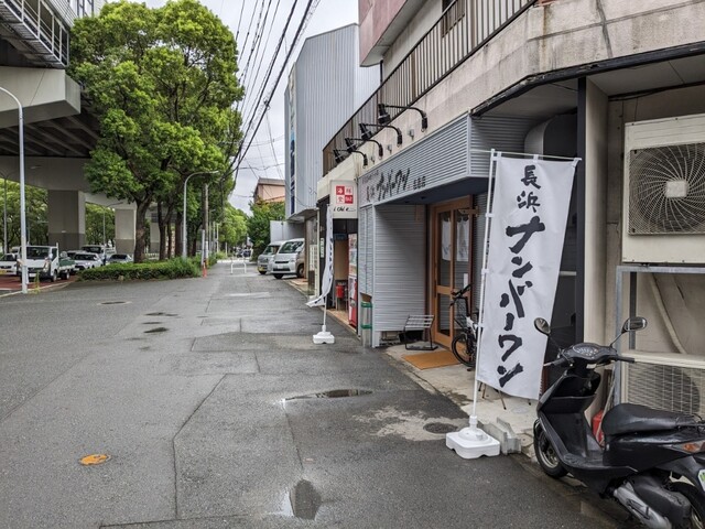 長浜ナンバーワン 名島店的實拍高清圖