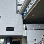 麺家 西九条店的實拍圖