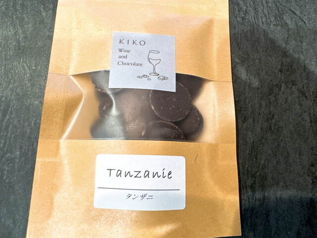 KIKO Wine and Chocolate的實拍高清圖