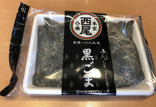 西尾八ツ橋 京都伊勢丹店的實拍高清圖