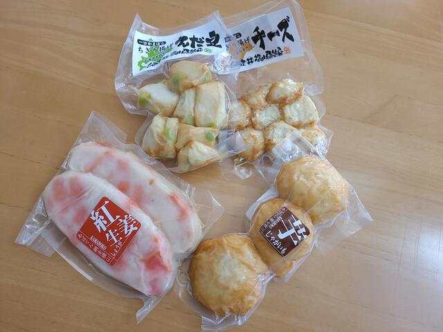 横山蒲鉾店的實拍高清圖
