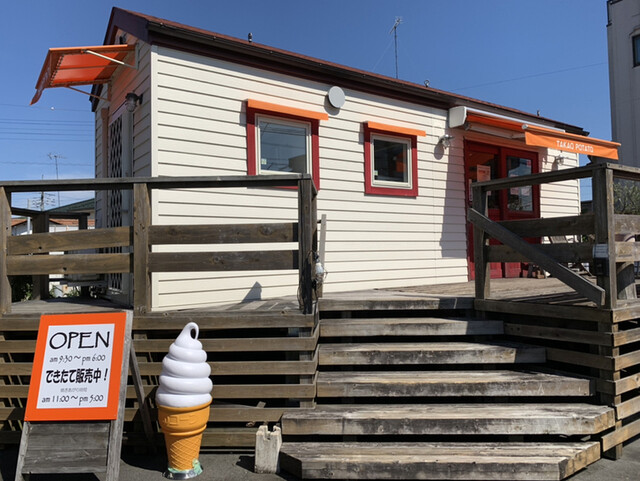 recommendations image for 高尾ポテト 本店