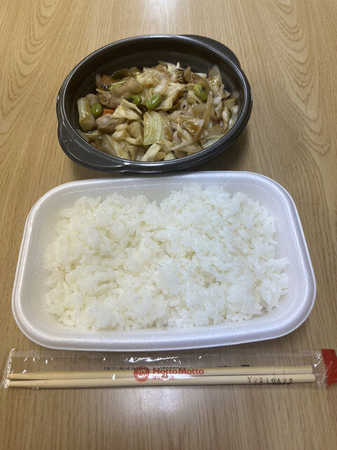 ほっともっと 厚別中央店的实拍高清图
