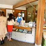 沼の家的实拍图