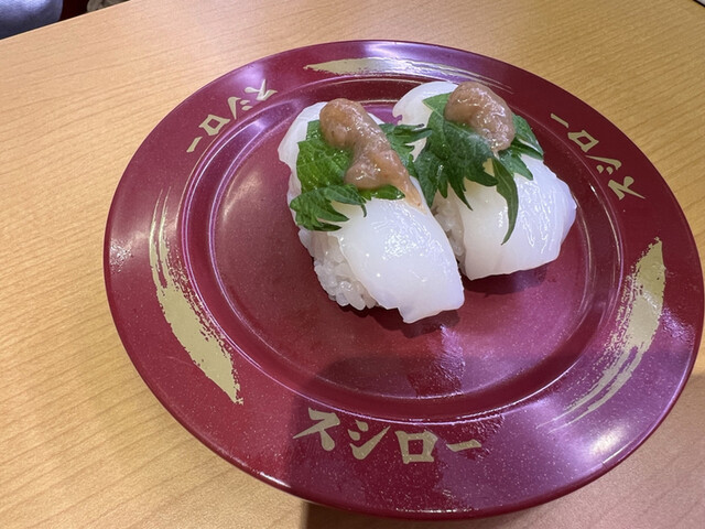 スシロー 新宿三丁目店的實拍高清圖
