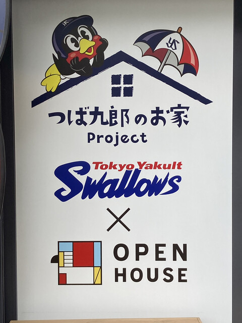 東京ヤクルトスワローズ Official Goods Shop つば九郎店的实拍高清图