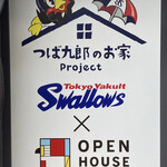 東京ヤクルトスワローズ Official Goods Shop つば九郎店的实拍图