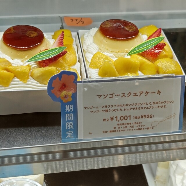 パステルカフェ 上野マルイ店的實拍高清圖
