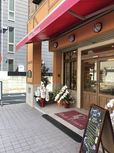 recommendations image for プチプランス 茨木春日店