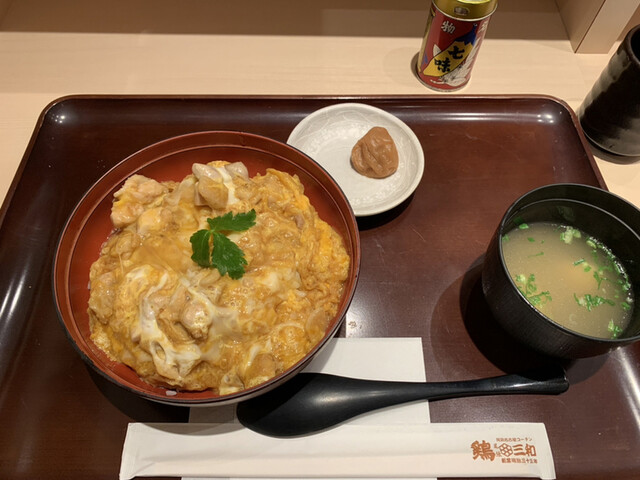 鶏三和 八重洲地下街店的實拍高清圖