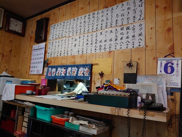 recommendations image for 寿家