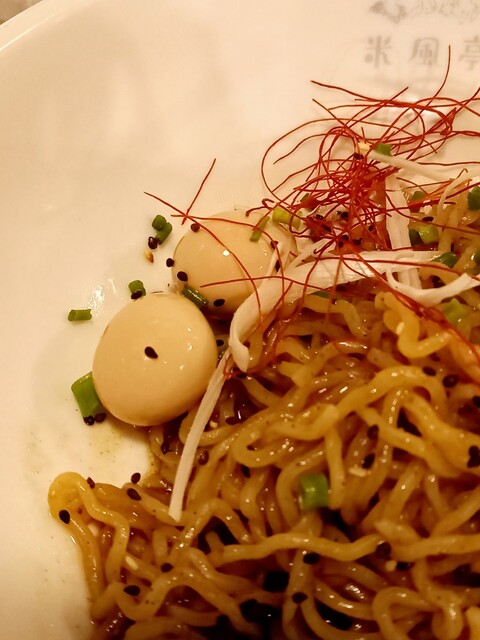 recommendations image for 米風亭