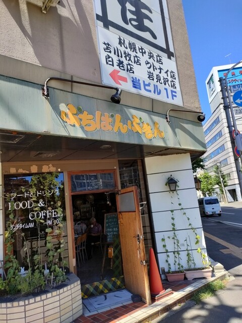 ぷちぱんぷきん的实拍高清图