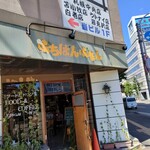 ぷちぱんぷきん的实拍图