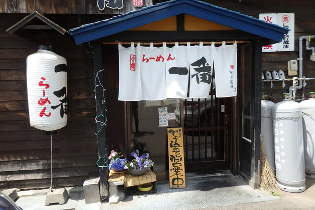 らーめん一番的实拍高清图
