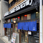 麺匠肉助 焼そばのクチ的实拍图