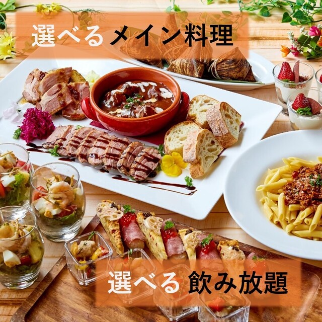 カラオケパセラ  新宿歌舞伎町店的實拍高清圖