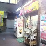 recommendations for ヤマザキショップ 銀座マーブル店