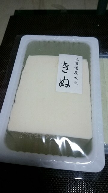 丸二佐藤商店的实拍高清图