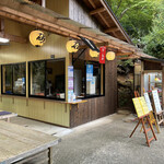 硯石亭的實拍圖