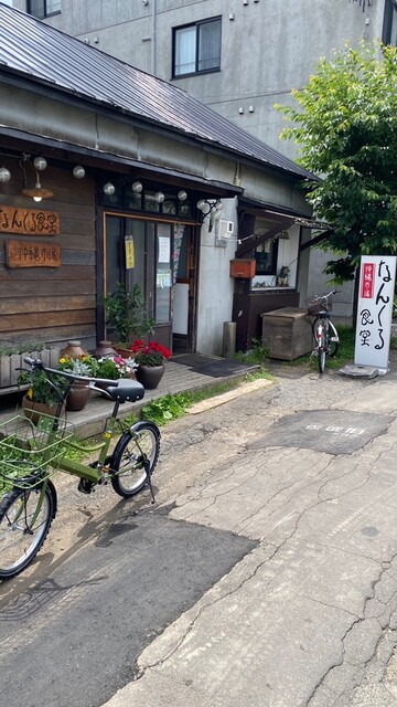 なんくる食堂的实拍高清图