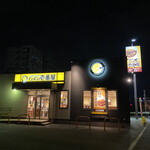 カレーハウス CoCo壱番屋 八幡西区陣原店的实拍图