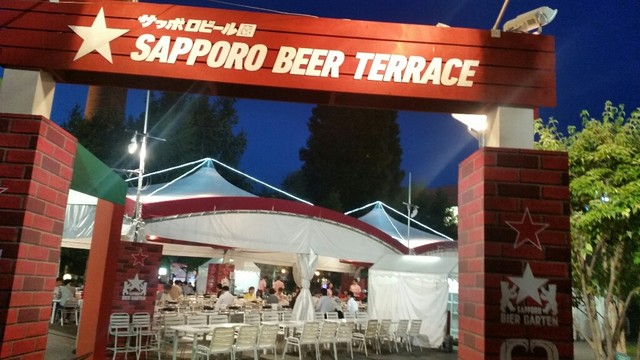 サッポロビール園 サッポロビヤテラス的实拍高清图