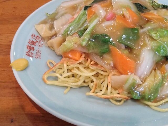 recommendations image for 鈴華飯店