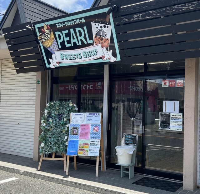sweets shop PEARL的實拍高清圖