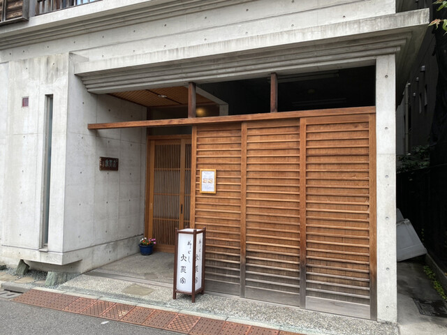 柳橋 大黒家的實拍高清圖