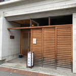 柳橋 大黒家的實拍圖