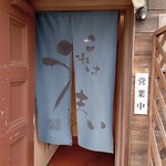 recommendations for 食堂 かあちゃんち