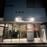 recommendations for セパラン