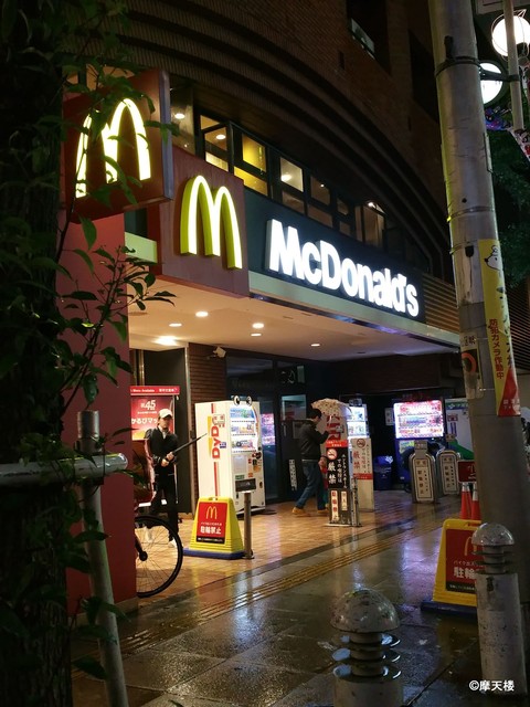 マクドナルド 西心斎橋店的實拍高清圖