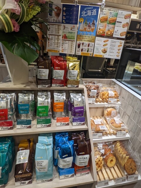 ドトールコーヒーショップ 中野サンモール店的實拍高清圖