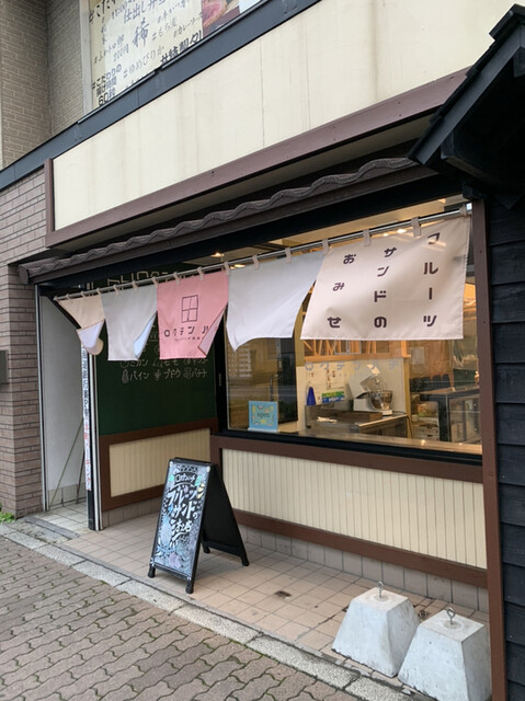 recommendations image for ロクテンハチ