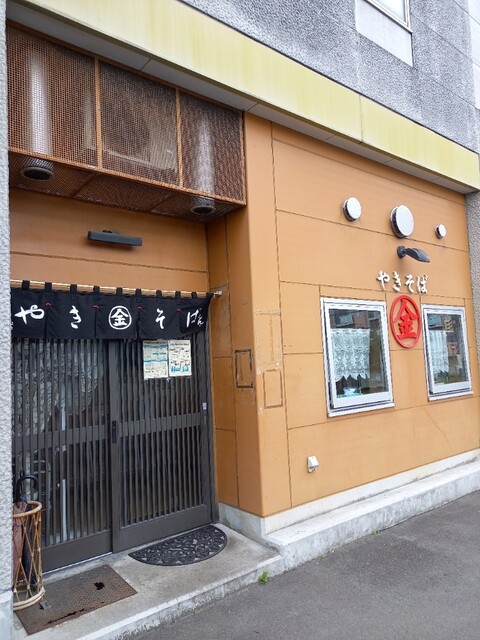 まる金的实拍高清图